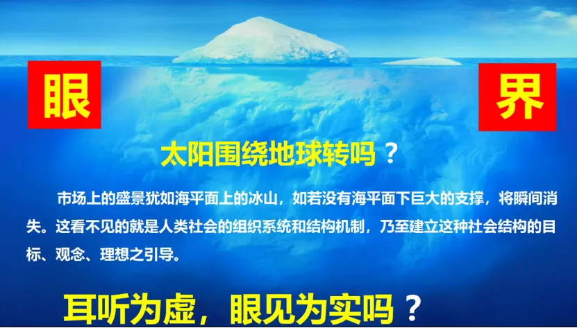 【柳冠中】设计不是手工业，不是商业爆品，而是再格式化的创新思维 - 图4