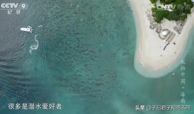 航拍中国（二）海南·天涯海角 - 图29