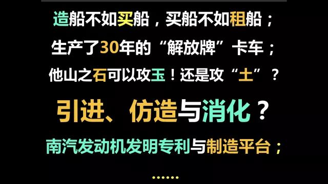 【柳冠中】中国的设计徘徊不前，是因为我们脑子里有个墙 | 造就 - 图7