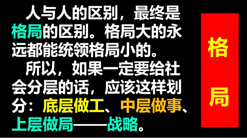 【柳冠中】设计不是手工业，不是商业爆品，而是再格式化的创新思维 - 图2