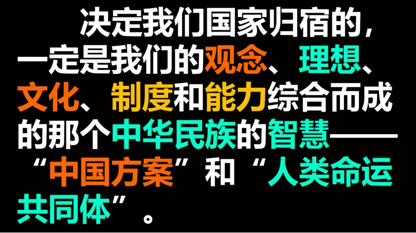 【柳冠中】设计不是手工业，不是商业爆品，而是再格式化的创新思维 - 图10