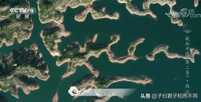航拍中国（七）浙江·一江春水 - 图35