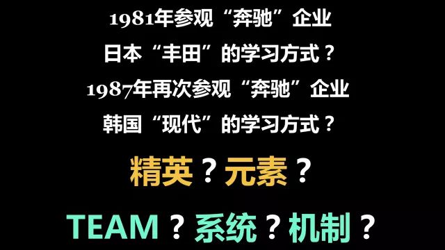 【柳冠中】中国的设计徘徊不前，是因为我们脑子里有个墙 | 造就 - 图4