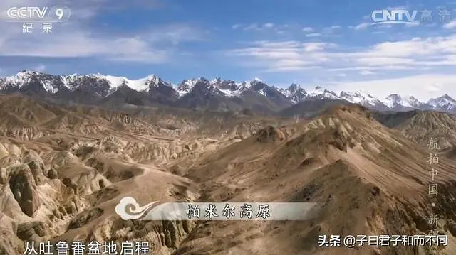 航拍中国（一）新疆·西域游记 - 图57