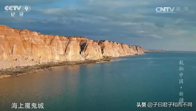 航拍中国（一）新疆·西域游记 - 图25