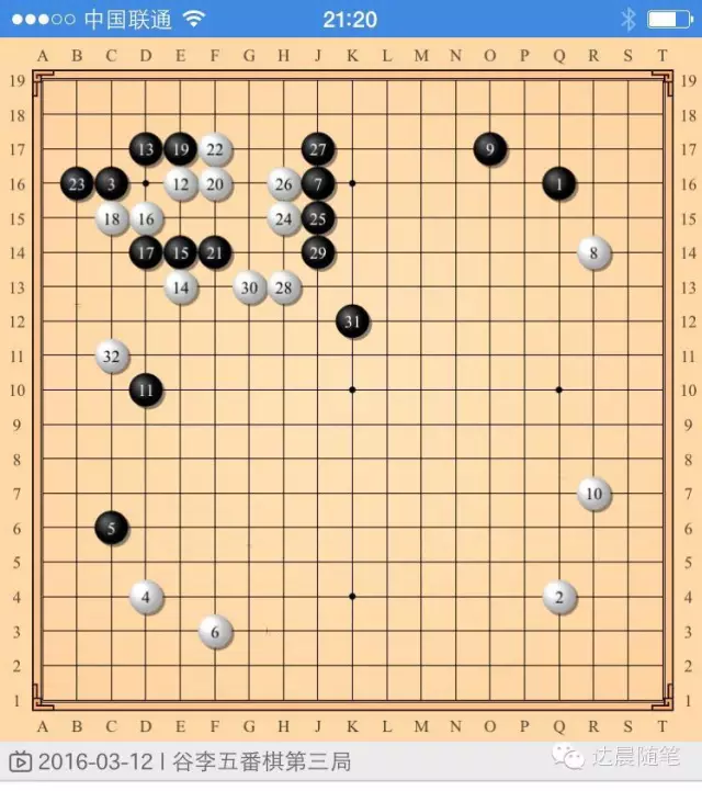 b12 褚达晨 - 图2