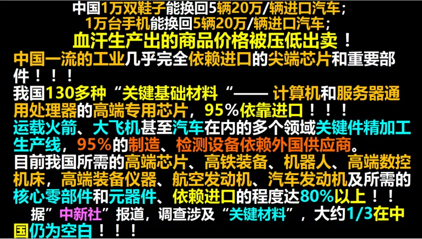 【柳冠中】设计不是手工业，不是商业爆品，而是再格式化的创新思维 - 图14