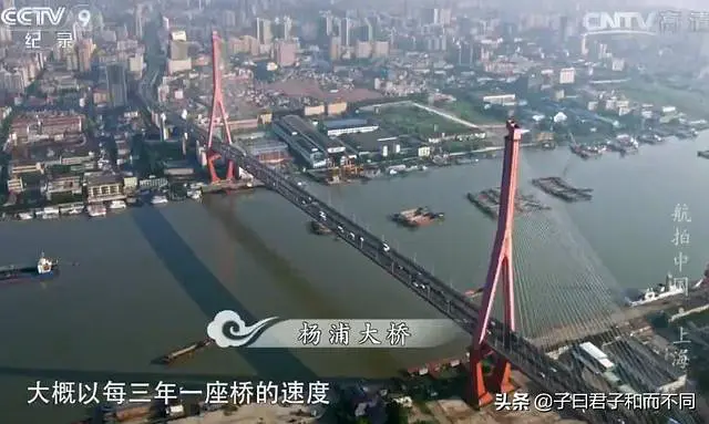 航拍中国（六）上海·魔都传说 - 图35