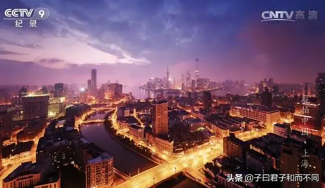 航拍中国（六）上海·魔都传说 - 图60