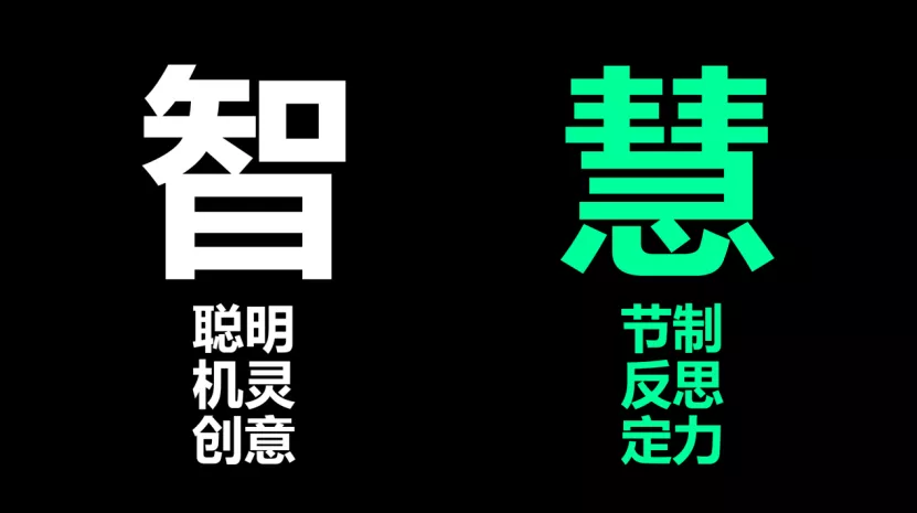 【柳冠中】设计不是手工业，不是商业爆品，而是再格式化的创新思维 - 图18