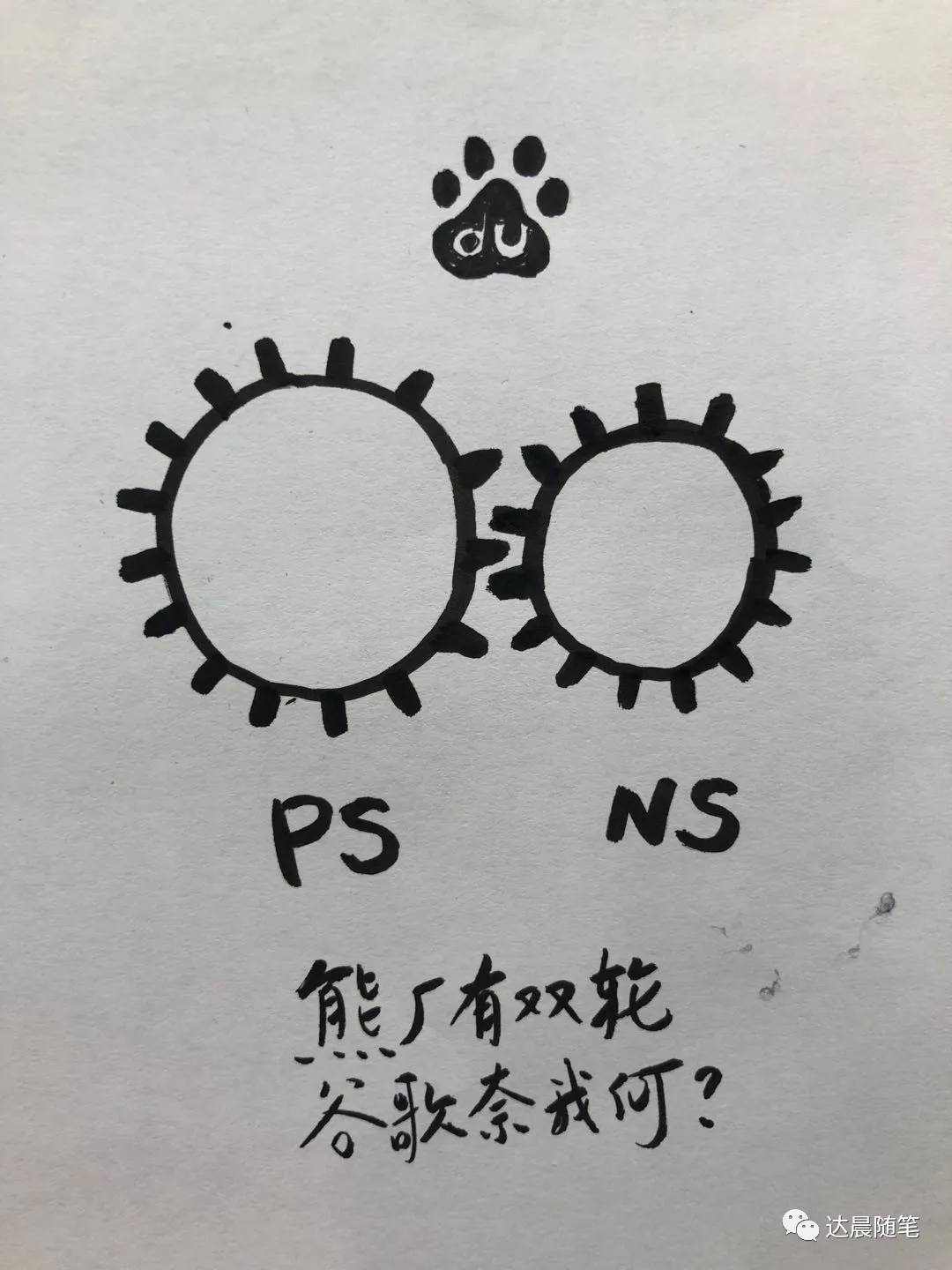 b12 褚达晨 - 图37