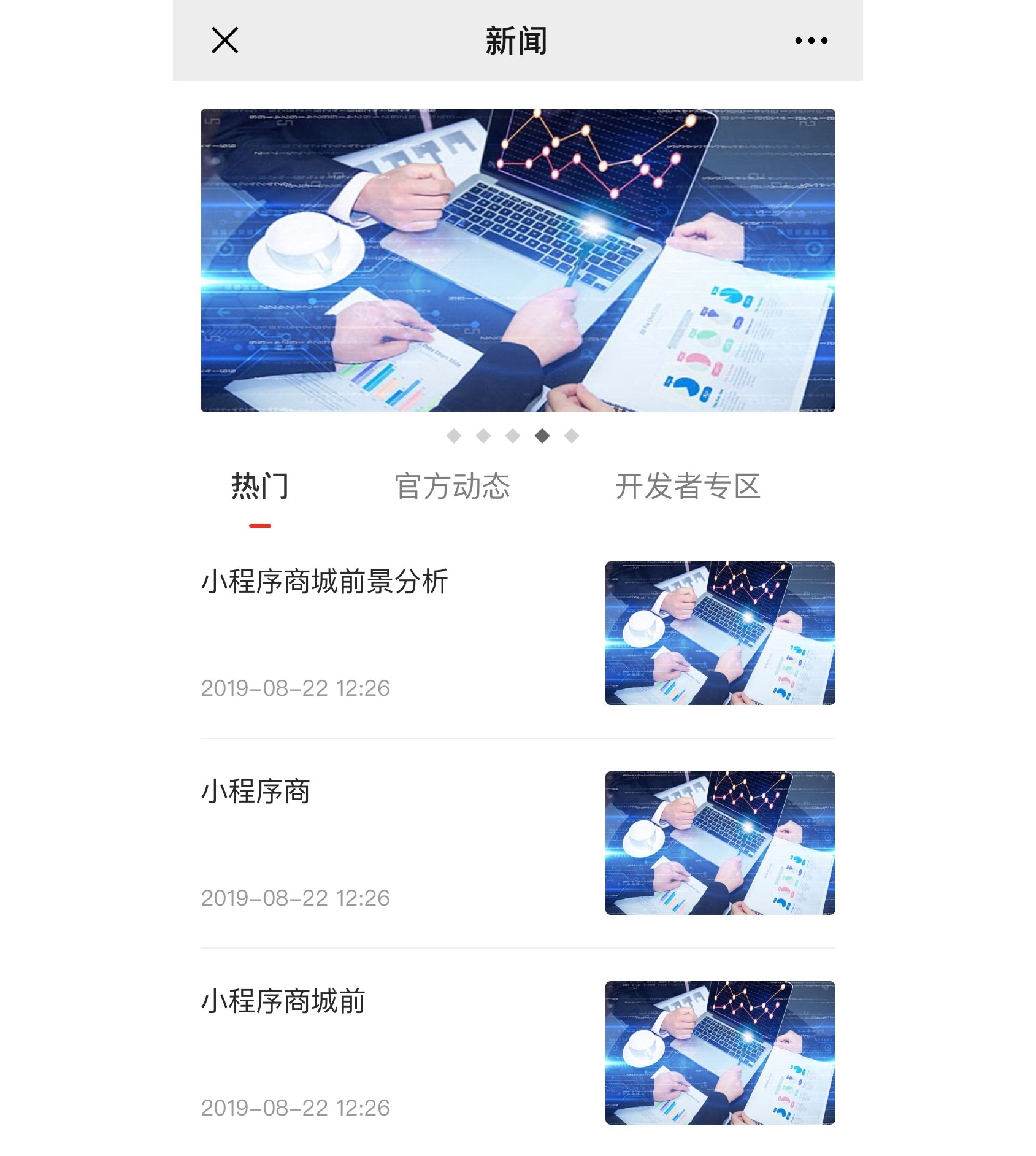 发布资讯 - 图3