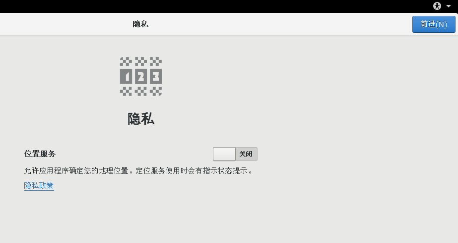 VMware 上安装CentOS7.4 - 图26