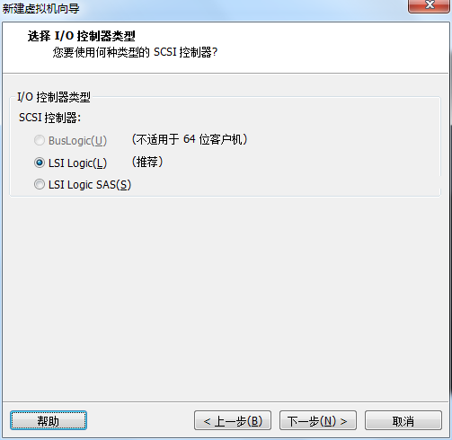 虚拟机系统配置 - 图10