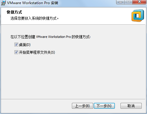 VMWare安装 - 图6