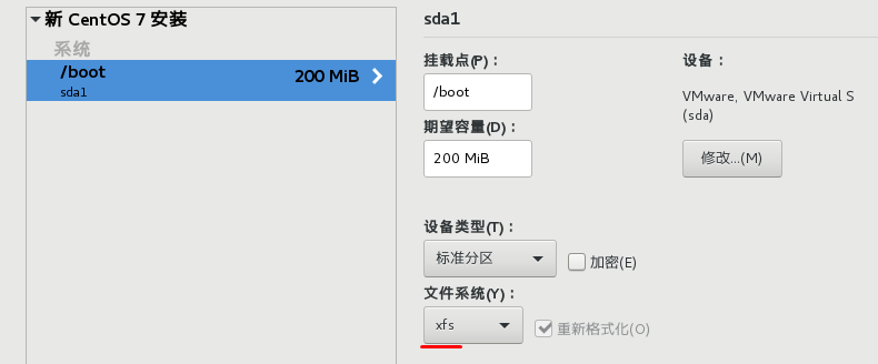 VMware 上安装CentOS7.4 - 图8