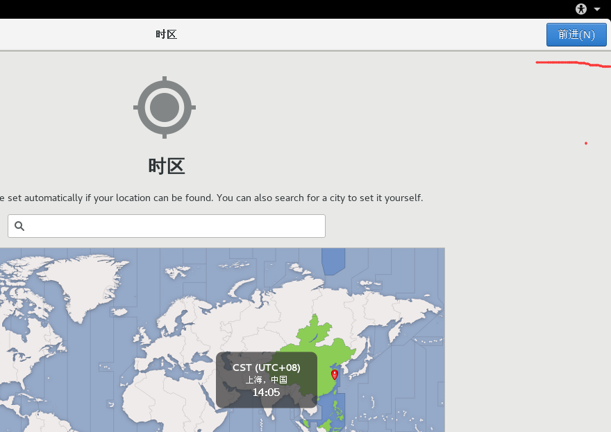 VMware 上安装CentOS7.4 - 图27