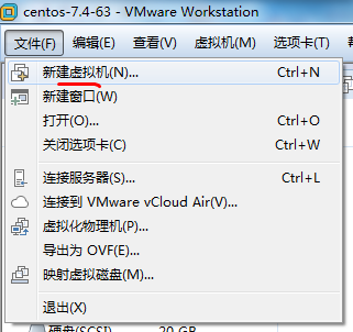 虚拟机系统配置 - 图1
