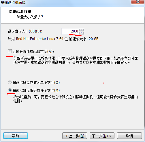 虚拟机系统配置 - 图12