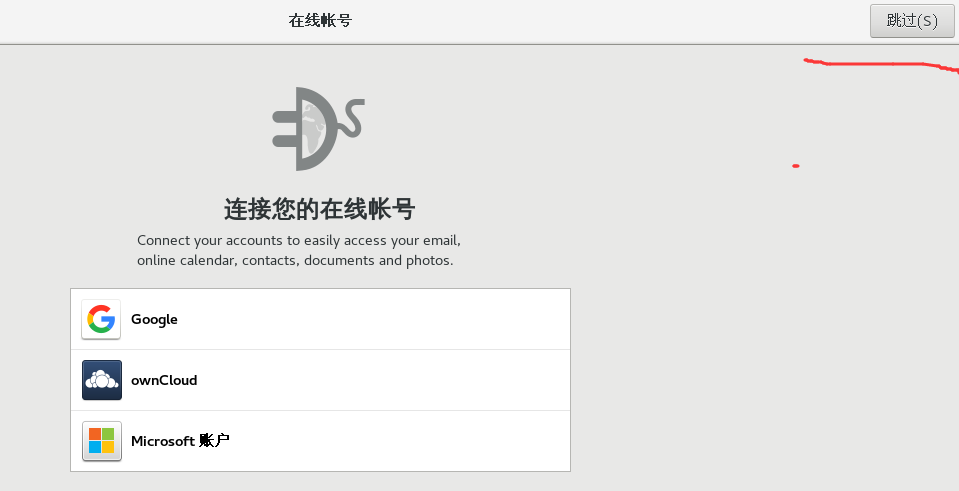 VMware 上安装CentOS7.4 - 图28