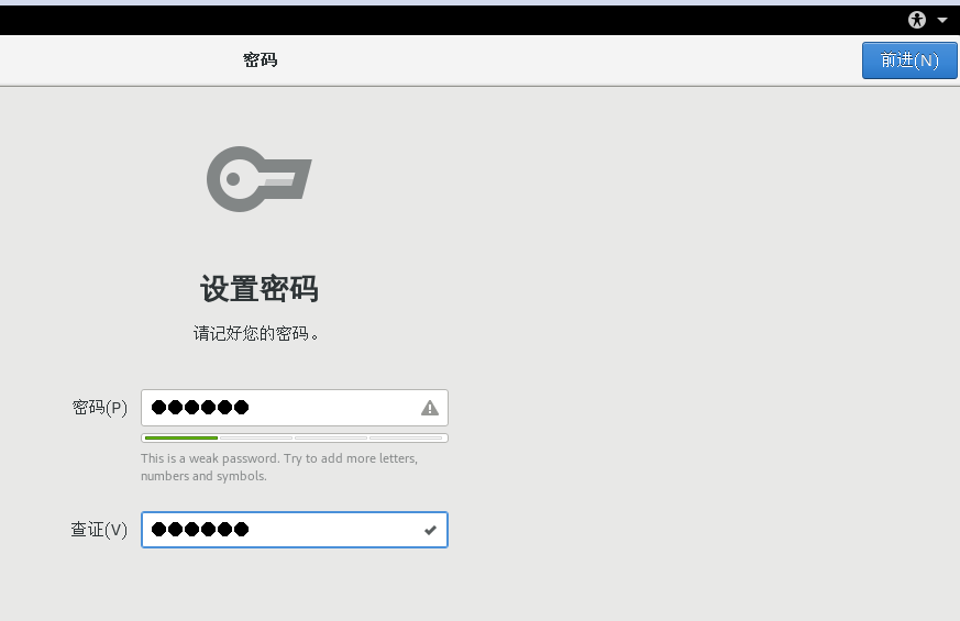 VMware 上安装CentOS7.4 - 图29