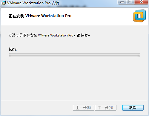 VMWare安装 - 图7