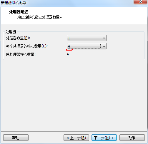 虚拟机系统配置 - 图7