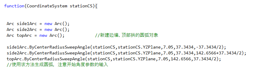 新-GC用户手册 - 图115