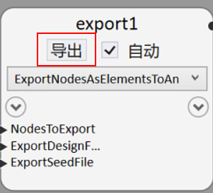 GC基础操作教程 - 图63