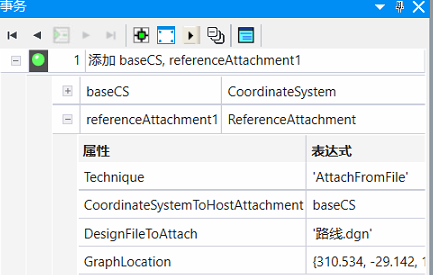 GC基础操作教程 - 图53