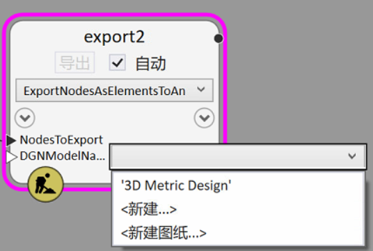 GC基础操作教程 - 图64