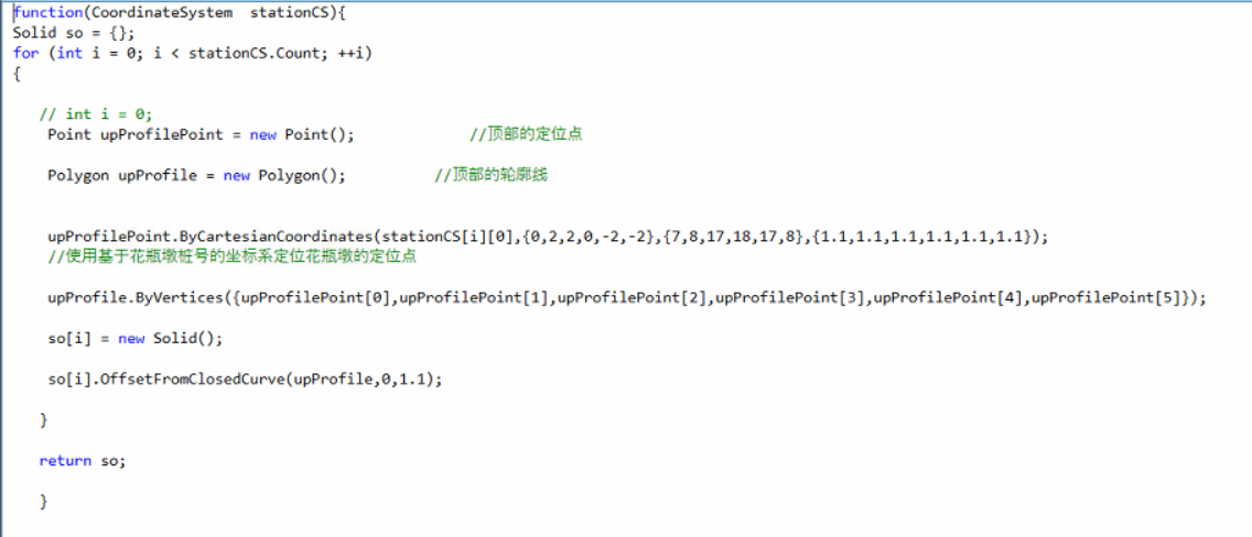 新-GC用户手册 - 图82