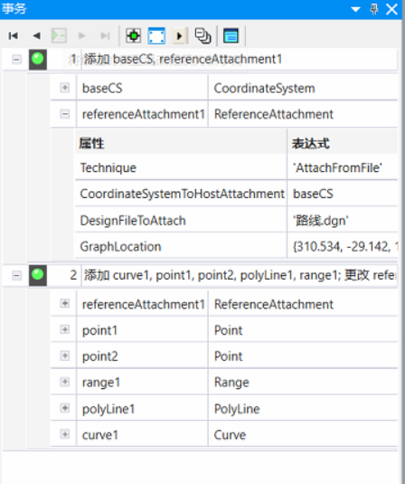 GC基础操作教程 - 图61