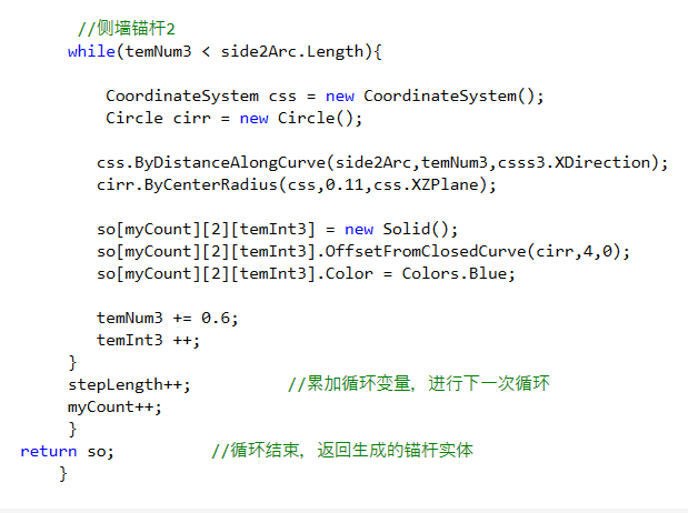 新-GC用户手册 - 图127