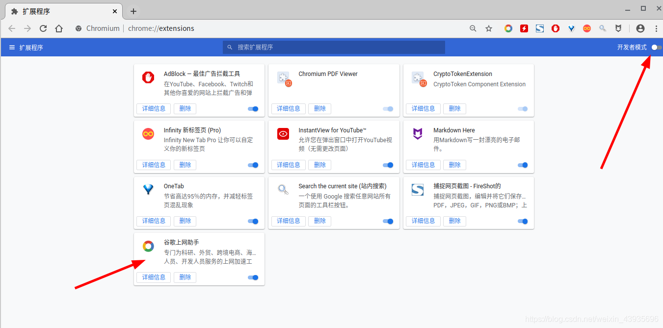 Chrome Visit foreign website like Youtube、Yahoo、Facebook - 图2