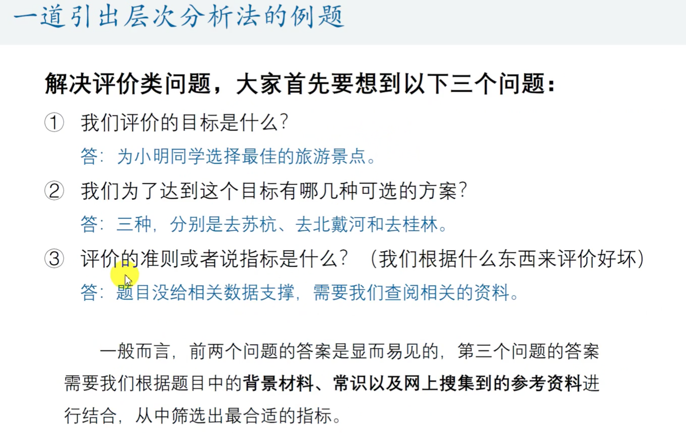 截屏2020-11-08 上午8.29.55.png
