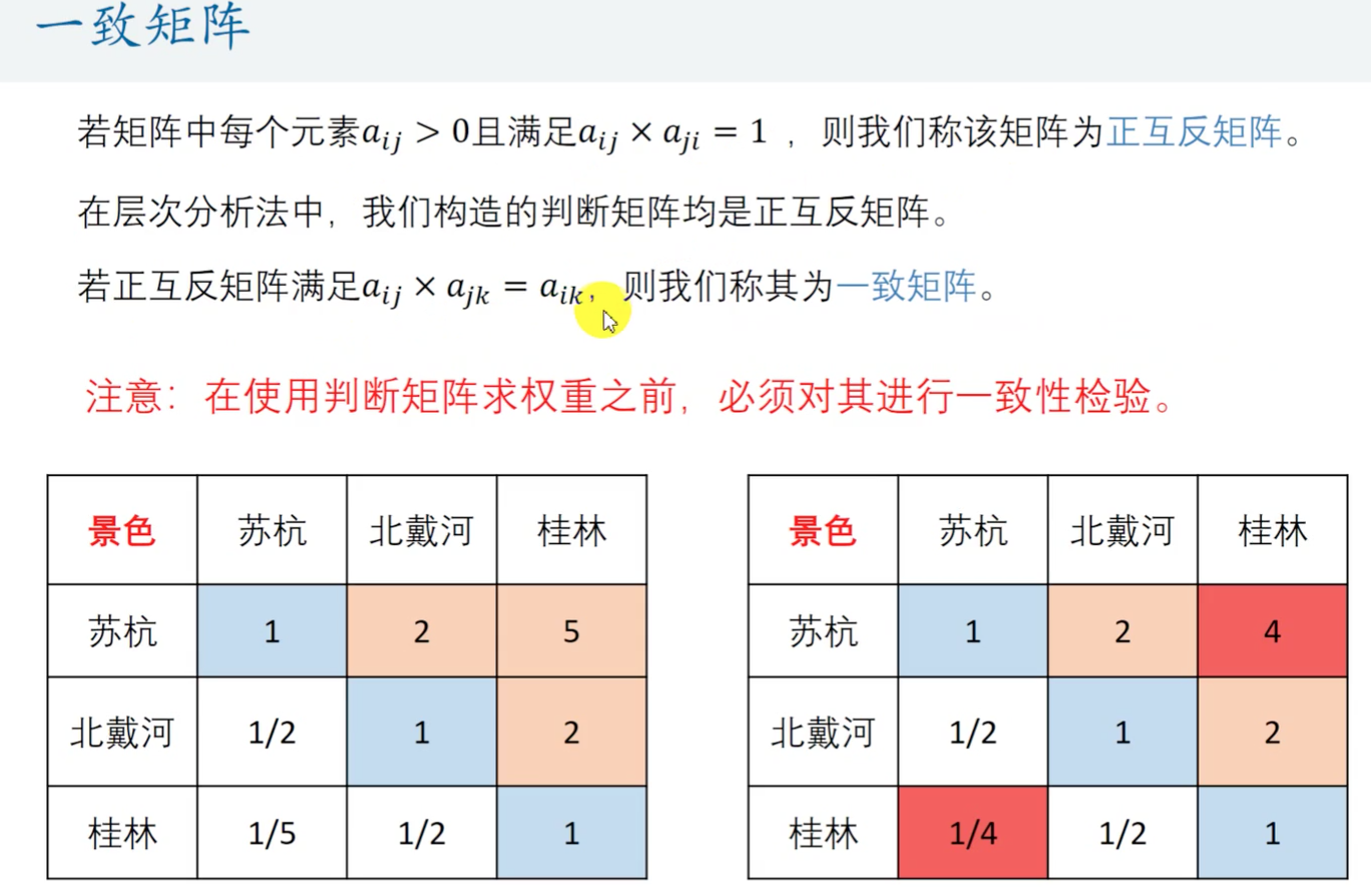 截屏2020-11-08 上午9.03.04.png