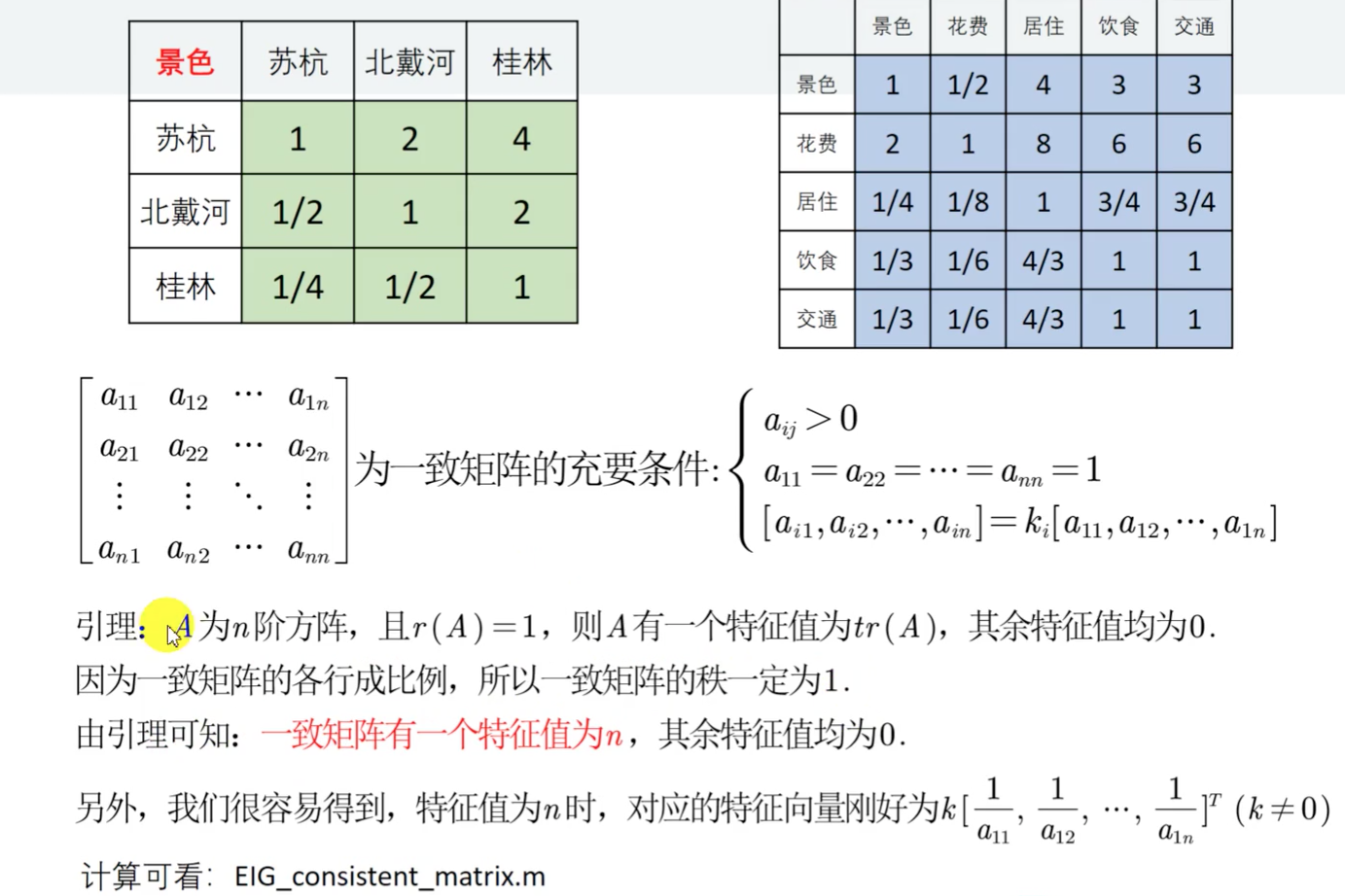 截屏2020-11-08 上午9.05.27.png