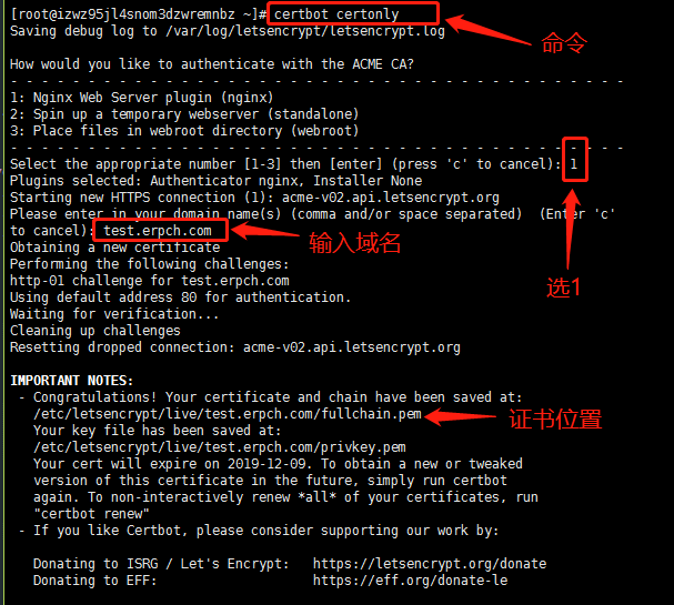 CertBot自签Let's Encrypt免费SSL单域名证书和泛域名证书 - 图4