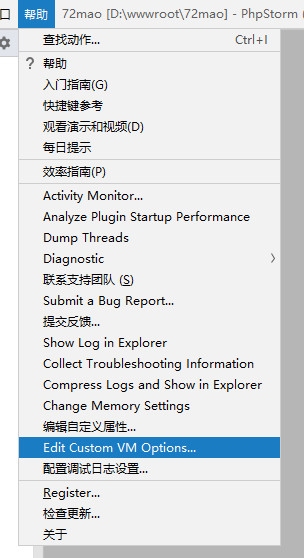 phpstorm 密钥 - 图2