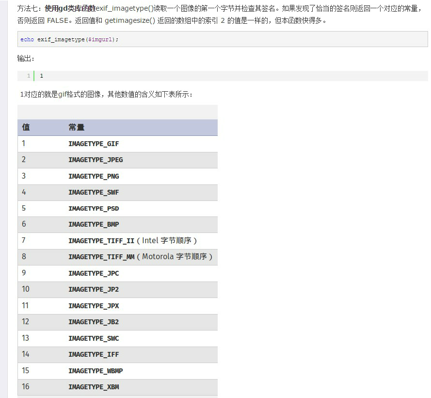 JS 跨域问题 - 图1