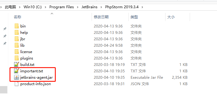 phpstorm 密钥 - 图1