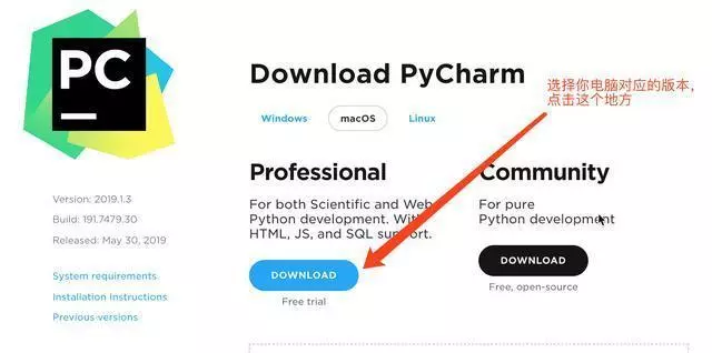 python入门001～python开发工具 pycharm的安装与破解（mac和window都有讲） - 图2