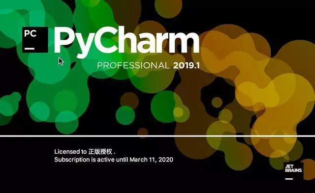 python入门001～python开发工具 pycharm的安装与破解（mac和window都有讲） - 图19