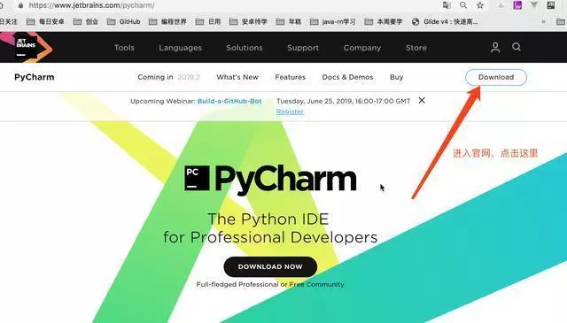 python入门001～python开发工具 pycharm的安装与破解（mac和window都有讲） - 图1