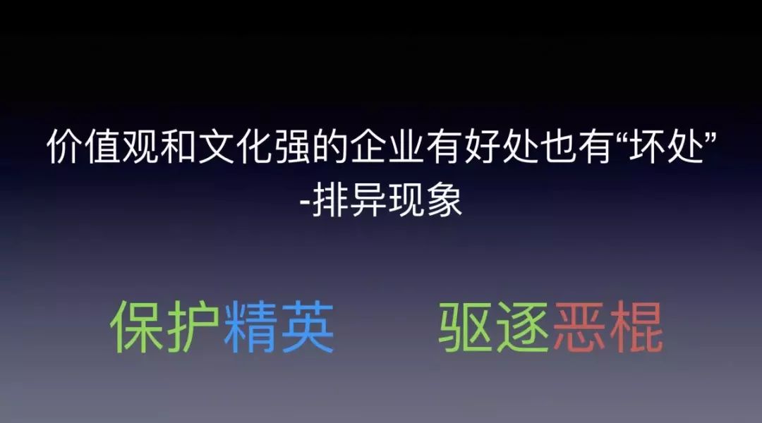 认知-因果认知：超级员工、超级用户、超级公司 - 图8