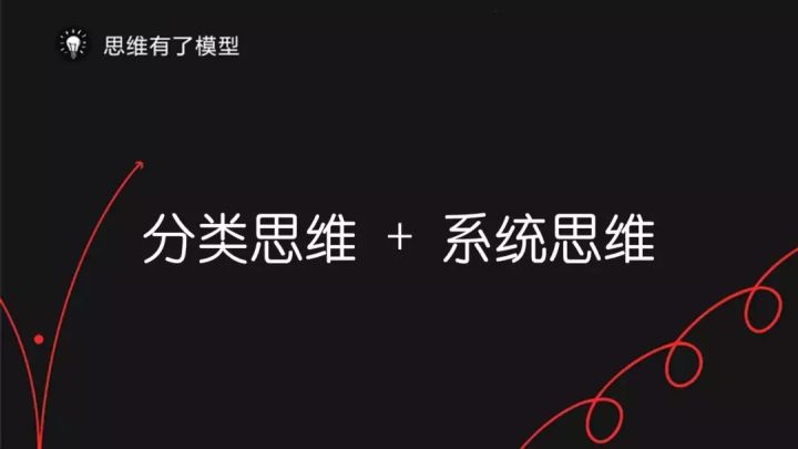 知识树：一个即将颠覆整个时代的学习方法 - 图5