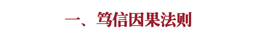 稻盛和夫：无论到什么年纪，都要坚持做的8件事（深度好文 - 图2