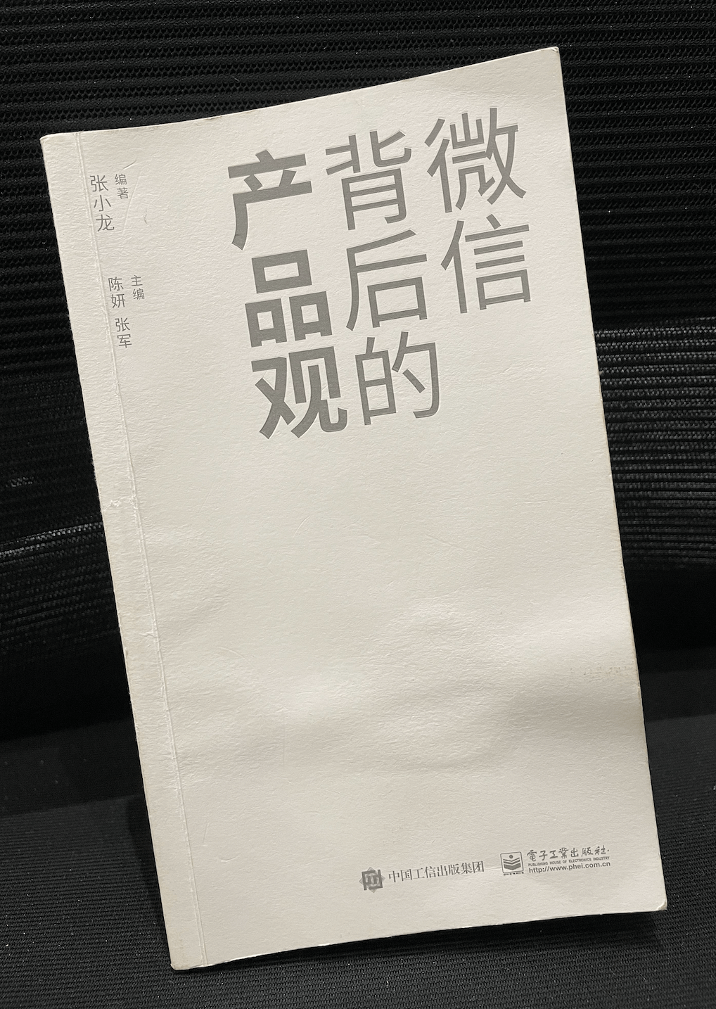 段永平：我花20年理解的东西，如果你能花10年搞懂就至少比我厉害多了 - 图1