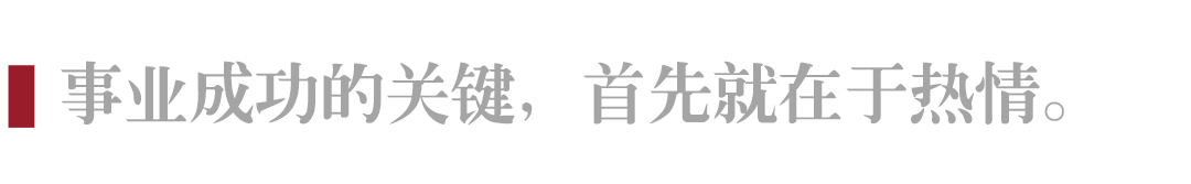 稻盛和夫：无论到什么年纪，都要坚持做的8件事（深度好文 - 图18